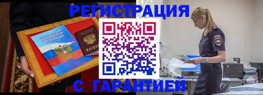 регистрация для школы в Калаче-на-Дону