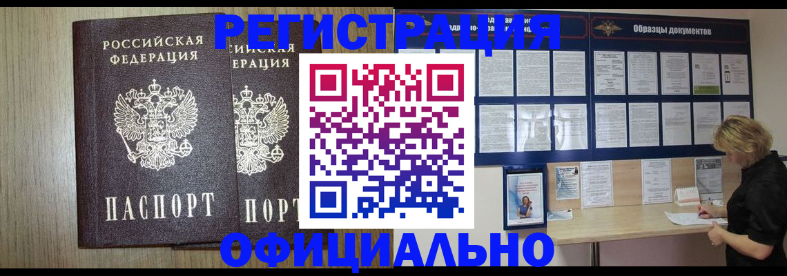 пропишу в квартире в Калаче-на-Дону