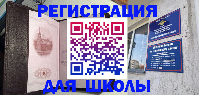 пропишу в квартире в Калаче-на-Дону